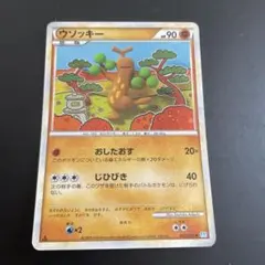2025年最新】Pokemon Card Game シリーズ：LEGEND ポケモンカード