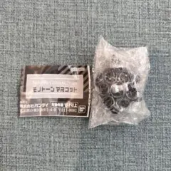 サンリオ モノトーンマスコット ポムポムプリン