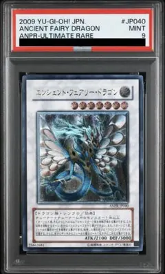 色褪せネオカイザーグライダー20th psa8 - メルカリ