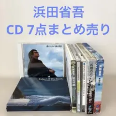 2026年最新】浜田省吾cdシングルの人気アイテム - メルカリ