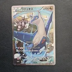 ラティオス R CP2 伝説キラコレクション 019/027 - メルカリ