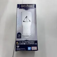 【新品未開封】Harry Potter ハリーポッター　一番くじ　E賞　グラス