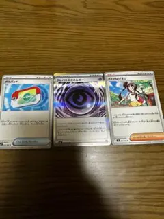 ポケカ ポケパット