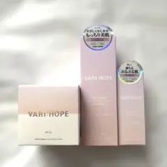 ベリーホップ トリプルコラーゲンカスタマイジングクリーム スキンケアまとめ売り