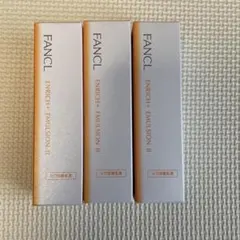 ファンケル　エンリッチプラス　乳液　しっとり30ml 3本
