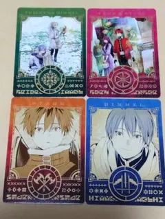 葬送のフリーレン 魔法のキャラクターカード 4枚セット 特典 非売品