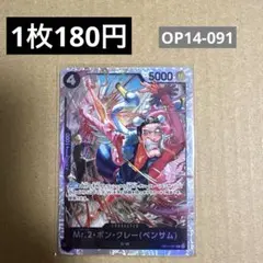 かまぼこ様 リクエスト 3点 まとめ商品