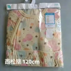 西松屋 半袖パジャマ 120サイズ 星とドット柄