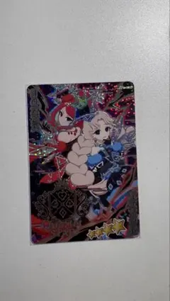 アイプリ6弾　ダークカルスタバズリウムブルー