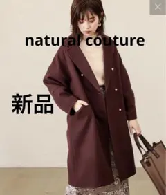 【新品】natural couture パール釦エッグコートのサムネイル