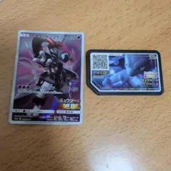 アーマードミュウツー ポケカ 映画特典 ミュウツーの逆襲 - メルカリ
