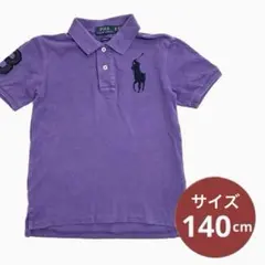 POLO ポロ ラルフローレン 半袖 ポロシャツ 140cm パープル 紫色
