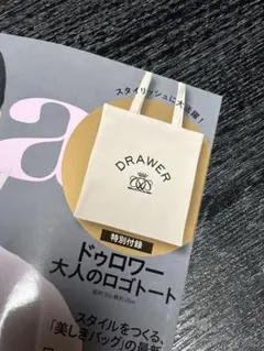 Drawer × éclat ロゴトートバッグ
