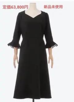 【本日限定】ボーダーズアットバルコニー　ワンピース