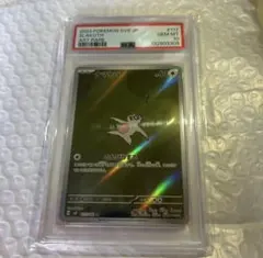 2026年最新】psa10 なまけろの人気アイテム - メルカリ