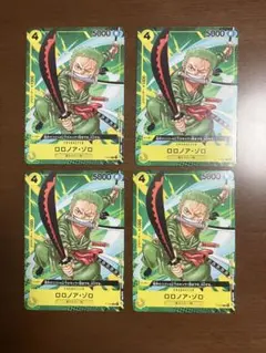 高騰】ロロノア・ゾロ P-042 プロモ 最強ジャンプ 2023年 9月号 - メルカリ