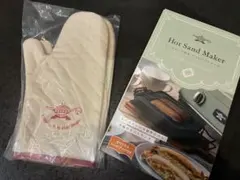 アラジン　ホットサンドメーカー＋ミトンセットのサムネイル