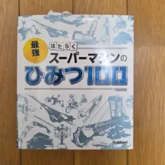 Item thumbnail for item e9e40b80-1662-4542-ba57-d3a1656d0c81