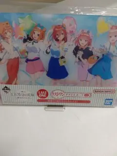 一番くじ　五等分の花嫁〜夢のひととき〜　ラストワン賞アクリルボード