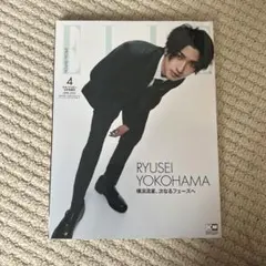 【ELLE】2022年4月号
