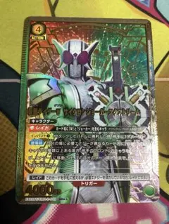 ユニオン アリーナ 仮面ライダーvol.2 サイクロンジョーカー R