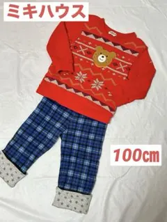 ミキハウス　ホットビスケッツ　トレーナー　ズボン　パンツ　100　2枚セット④