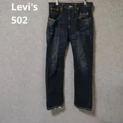 Lee Cooper ダメージ加工 デニム ジーンズ Lサイズ リー y2k - メルカリ