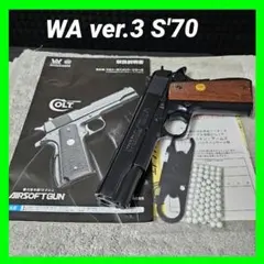 WA ver.3 純正ガスブロ コルト ガバメント S70 モデルのサムネイル