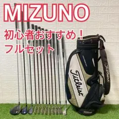 2026年最新】MIZUNO ゴルフクラブ メンズ クラブセットの人気アイテム