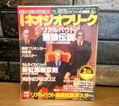 Item thumbnail for item 0d9acfb6-151d-409a-a6a1-e6817883d202