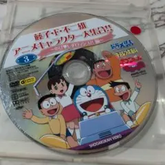 2025年最新】キテレツ大百科DVDの人気アイテム - メルカリ