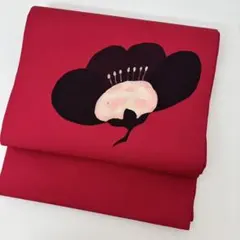 メ*6様 名古屋帯 塩瀬 上品な染め 開き名古屋 正絹 着物 T-8751