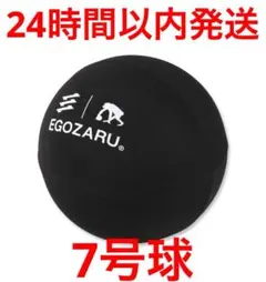 美品 FASCIAリリースボール 筋膜リリースストレッチボール マッサージ