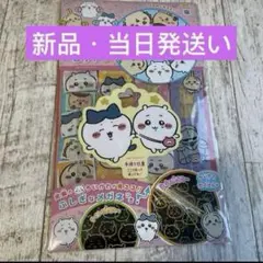 Item thumbnail for item 51ce5207-fe83-4504-aeb7-32f7f7b9d1ed