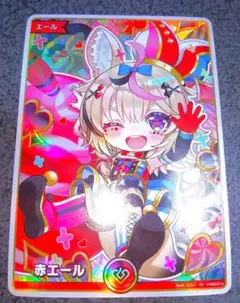 ホロライブオフィシャルカードゲーム SY 赤エール 尾丸ポルカ　2枚 ホロカ 尾丸ポルカ赤エールSY 2nd SR - メルカリ