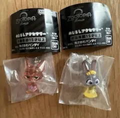 めじるしアクセサリー ニック ジュディ ズートピア 2 キーホルダー