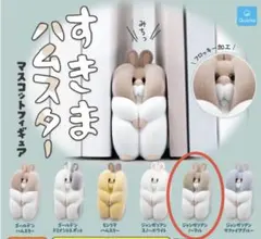 すきまハムスター マスコットフィギュア ジャンガリアン ノーマル