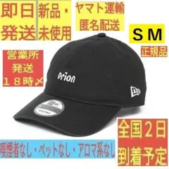 が*ん様 ニューエラ×オリオンビール コラボキャップ★9FIFTY™★SM 新品 NEW ERA®とオリオンビール 初のコレボレーションが実現