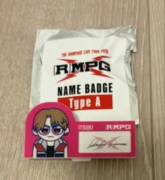 藤原樹 (R)MPG ネームバッジ