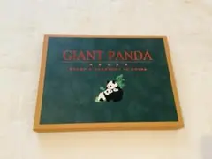 2026年最新】中国切手パンダの人気アイテム - メルカリ