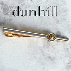 美品☆dunhill ダンヒル　ネクタイピン　ゴールド　シルバー　ロゴ　ビジネス