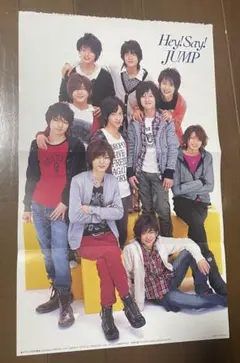 2026年最新】ポスター hey!say!jumpの人気アイテム - メルカリ