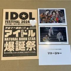 timelesz episode0 トレカ