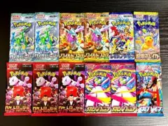 【未開封パック】 ポケモンカード 12P メガブレイブ 他 まとめ売り