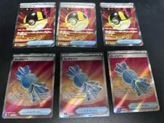 ポケモンカード　ハイパーボールsr　ふしぎなアメsr３枚ずつ　まとめ売り