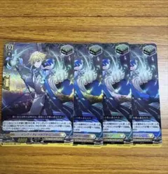 ヴァンガード インヴィガレイト・セージ 4枚セット