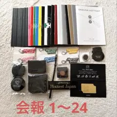 2PM FCグッズ HOTTEST JAPAN まとめ売り