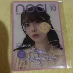 2026年最新】筒井あやめ サインの人気アイテム - メルカリ