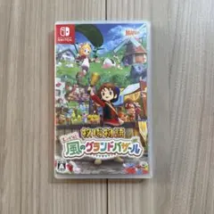 牧場物語 風のグランドバザール Nintendo Switch