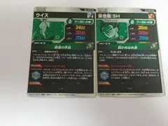 ドラゴンボールスーパーダイバーズ sdv11 pur5＆pur2
